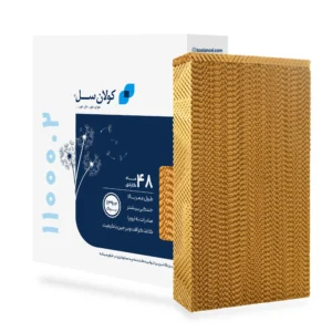 پد سلولزی کولر کاوه 11000 – کد 11000.2 کولان سل