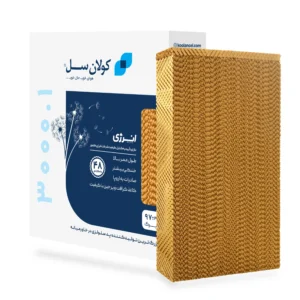پد سلولزی کولر انرژی 3500 – کد 3000.1 کولان سل