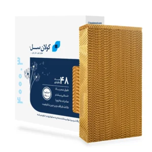 پد سلولزی کولر ایرومکس 4500 – کد 4000.3 کولان سل