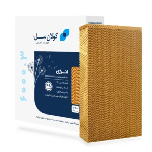 پد سلولزی کولر انرژی 6500 – کد 6000.3 کولان سل