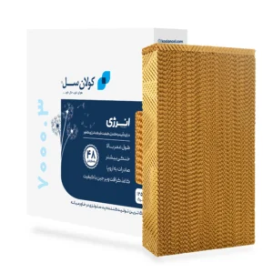 پد سلولزی کولر پلیمری انرژی – کد 7000.3 کولان سل