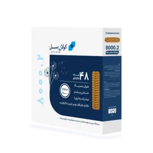 پد سلولزی کولر ایرومکس 8000 – کد 8000.2 کولان سل